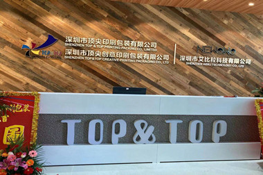  ¡Felicitaciones! Shenzhen Arriba y arriba Printing Packaging Co., Ltd se mudó a una nueva dirección.